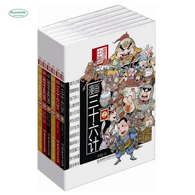 Китайские комиксы история комиксов о войнах: 30 6 политик + Искусство войны Sun