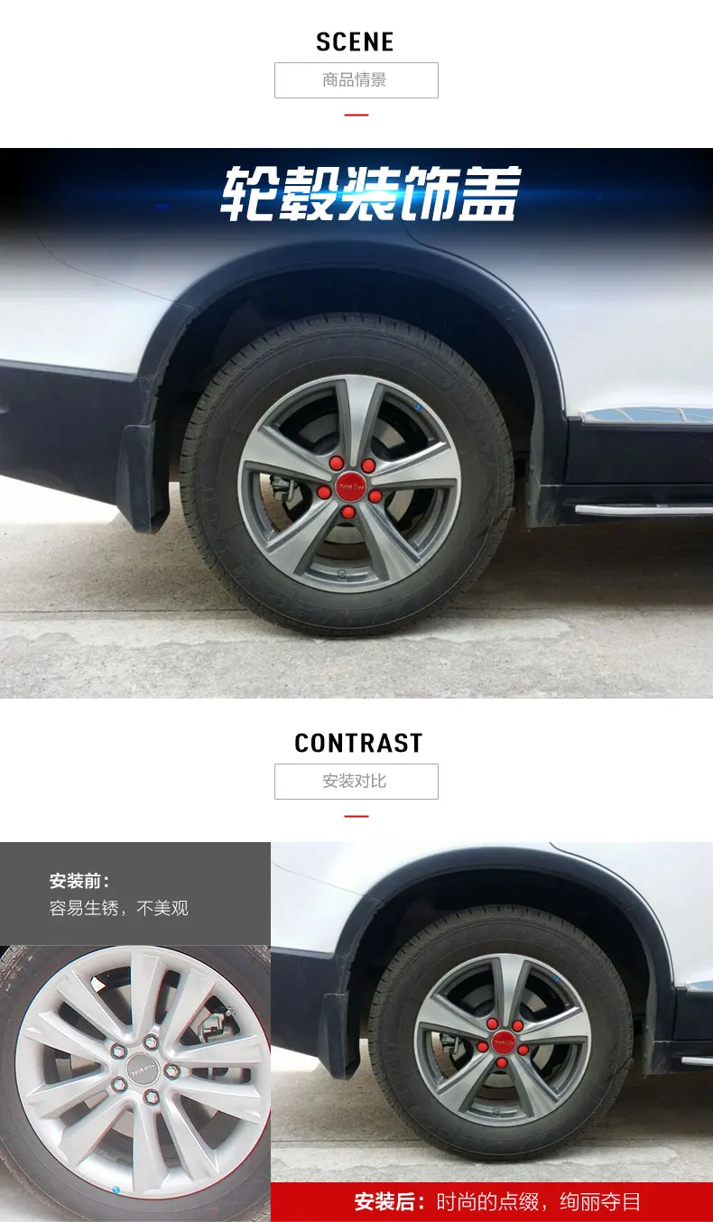 4 шт. колеса/диски, декорированные защитный чехол для Great Wall Haval H2S h2 h3h4h5h6h7h8h9 m6 f7x f5 CCA004