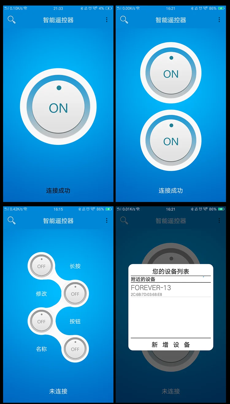 4 канала реле модуль Smart Bluetooth APP беспроводной пульт дистанционного управления