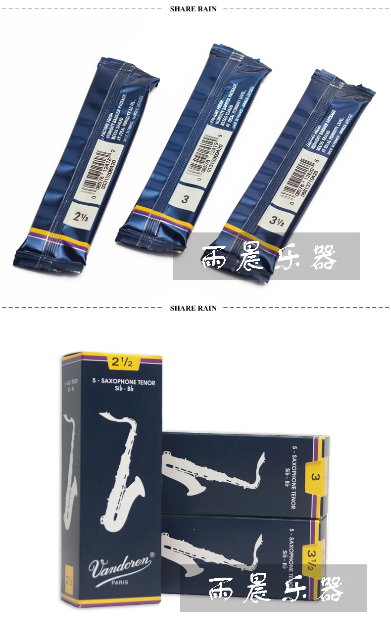 Tenor sax reeds Франция Vandoren классическая синяя коробка Bb Tenor saxphone reeds
