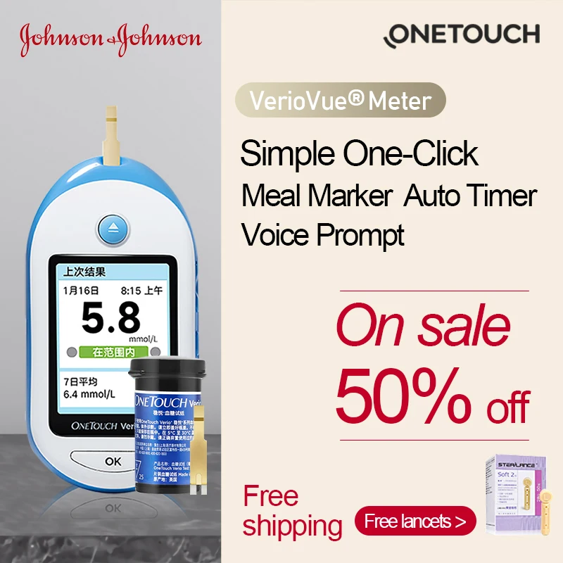 Глюкометра OneTouch Verio Vue комплект глюкометра с тест полосками и ланцетами для