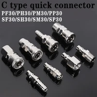 c type pneumatic connector quick connector pp30 sp30 pf30 sf30 ph30 sh30 pm30 sm30 air compressor connector c type self locking