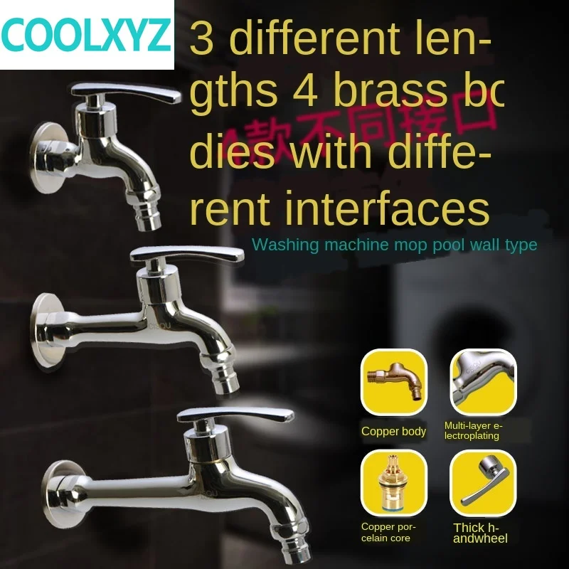 Кран для стиральной машины 1/2 дюйма барабанное соединение быстрое открытие