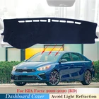 Защитная накладка на приборную панель для KIA Forte 2019 2020 BD, автомобильные аксессуары