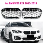 Модный передний гриль в алмазном стиле для BMW F20 F21 2015-2019 118i 120i 125i m140i глянцевые черные Серебристые грили