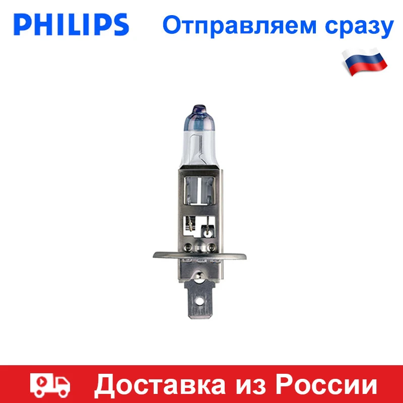 Philips 1PC H1 H7 галоген Головная лампа противотуманная фара 3500K 12V 55 Вт H4 дальний свет