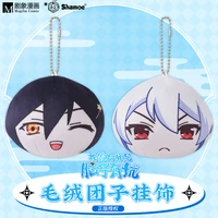 my big brother has a pit in his head anime peripheral cosplay plush doll pendant toy keychain keyring bag accessories gift