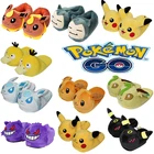Тапочки с покемонами из аниме, снорлакс, чармандер, псидак, мудкахип, Пикачу, окружающая плюшевая обувь, кавайная игрушка в подарок девочке