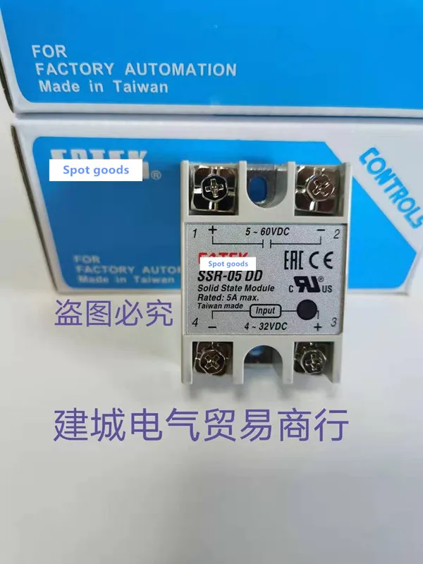 Оригинальное твердотельное реле | Электроника