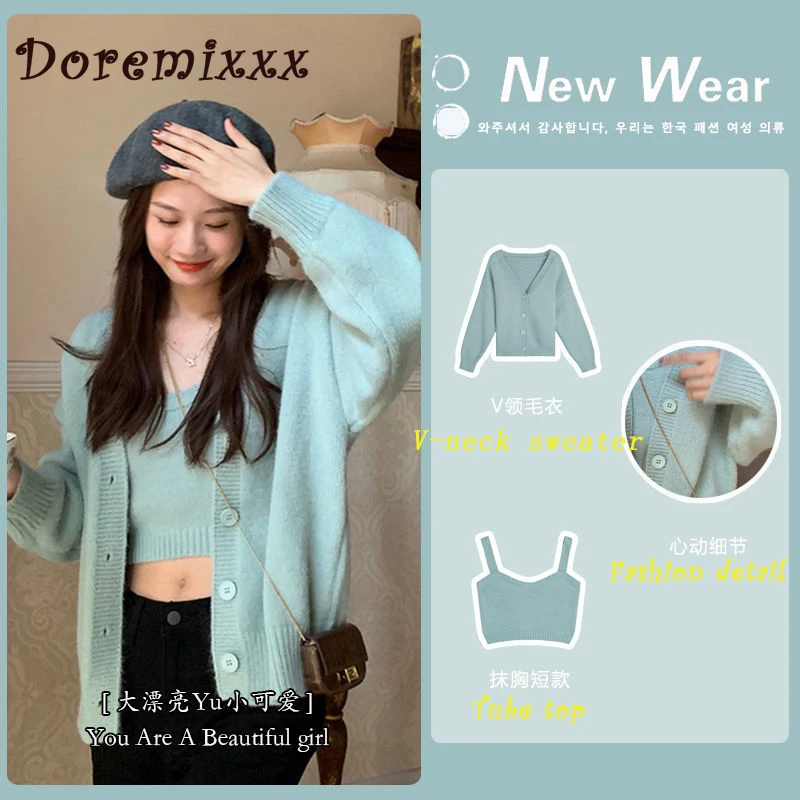 

Cardigans Women Elegant Solid 2 Piece Set Long Sleeve Female Sweater Coat Knitted Crop Tank Fashion Korean Style Sweet Sweaters