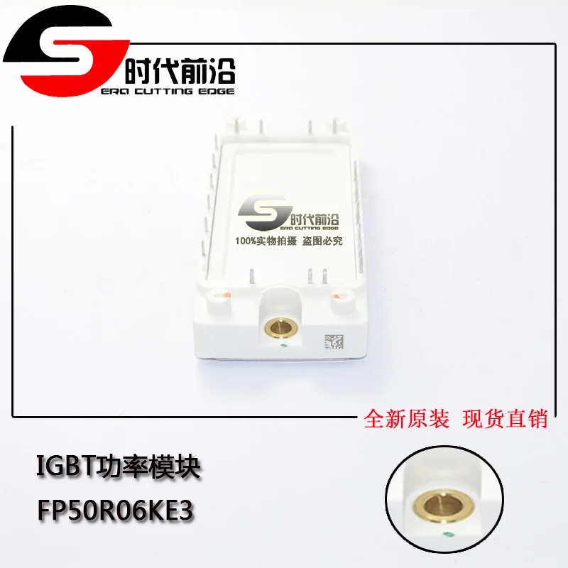 

FS50R06KE3 IGBT