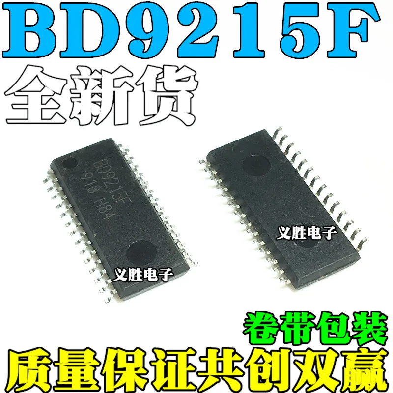 

5pcs/lot brand new original BD9215F BD9215 LCD backlit chip SOP28 patch 28 feet