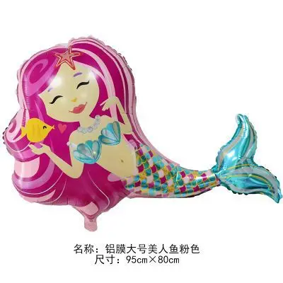 Large mermaid pink 1 шт. день рождения композиция шар КИТ ИГРУШКА рыбка Омар кокосовое дерево океан серии Русалка алюминиевый шар - Цвет: Large mermaid pink
