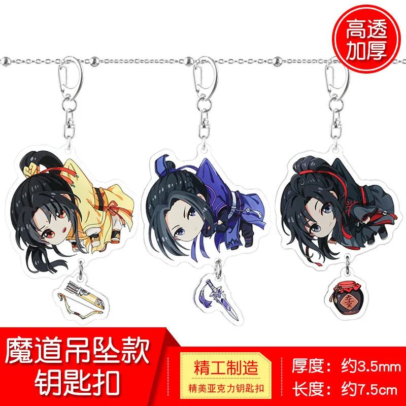 

Mo Dao Zu Shi Keychain Woman Key Ring Jiang Cheng Acrylic Cute Grandmaster of Demonic Cultivation Lan Wangji Wei Wuxian Llaveros