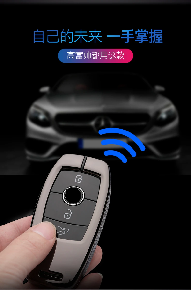 Цинковый сплав+ кожаный чехол для ключей автомобиля для Mercedes Benz W203 W210 W211 W124 W202 W204 W212 W176 AMG2017 E класс W213 S класс