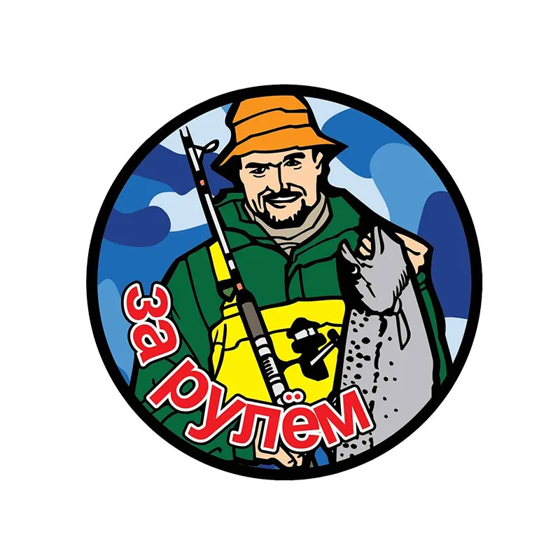 Fishman Автомобильная наклейка из ПВХ водонепроницаемое окно для настройки