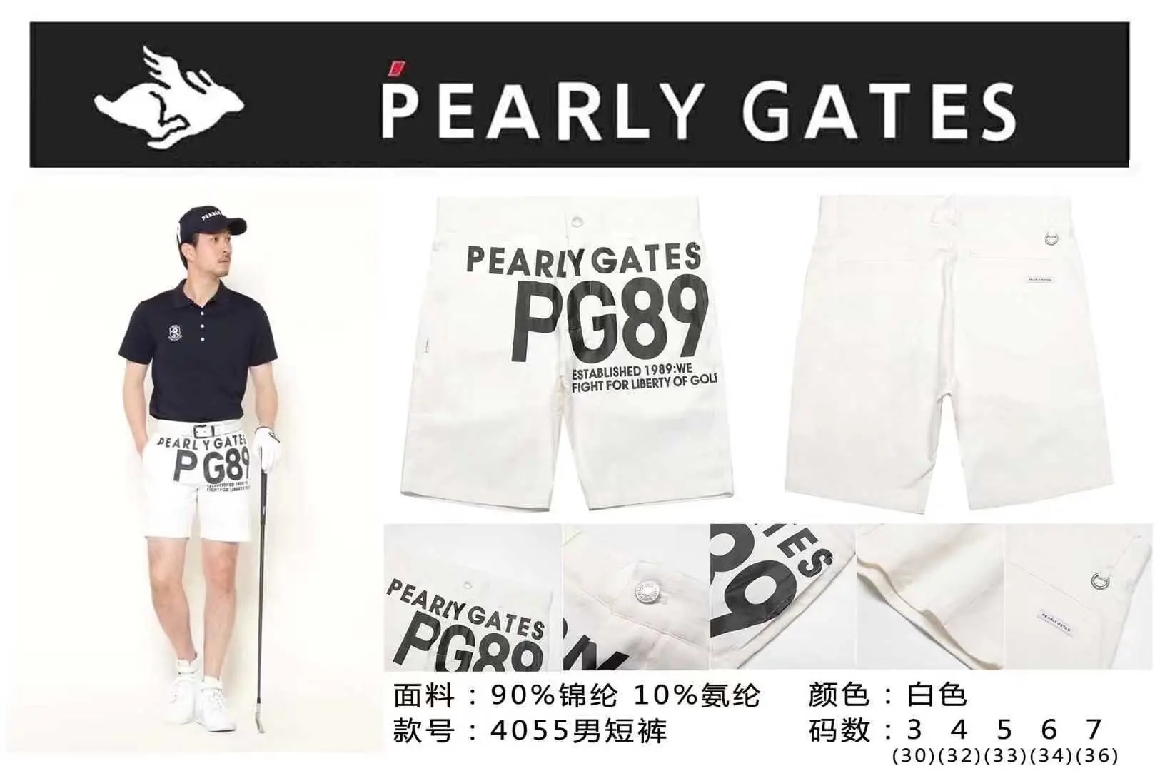 

Summer New 2021 Golf Shorts For Men's