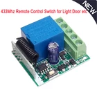 DC 12 В до 1 канала 433 МГц беспроводной одноканальный релейный модуль RF пульт дистанционного управления Переключатель генератор приемник управления Lehr плата