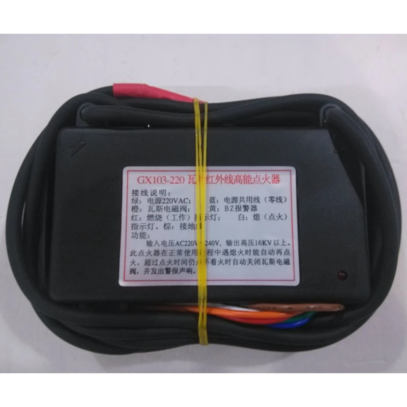 Комплект контроллера зажигания газа 220 В инфракрасная лампа автоматического для
