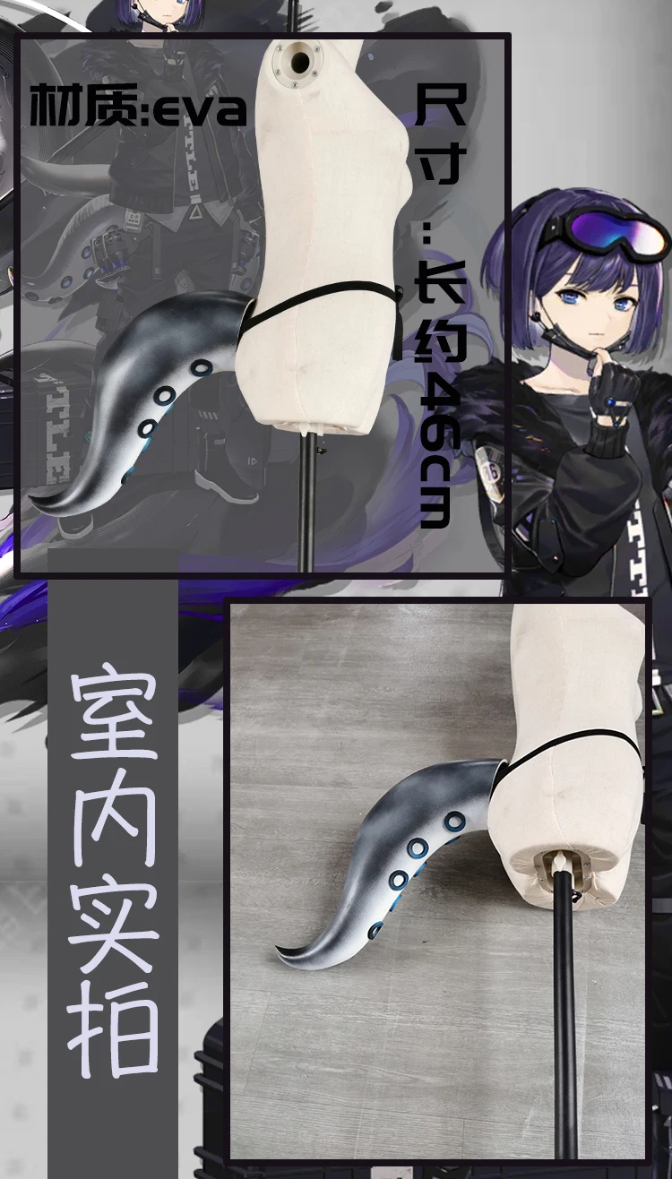 Игровые Рыцари снайперские андраньи искусственные реквизиты на Хэллоуин