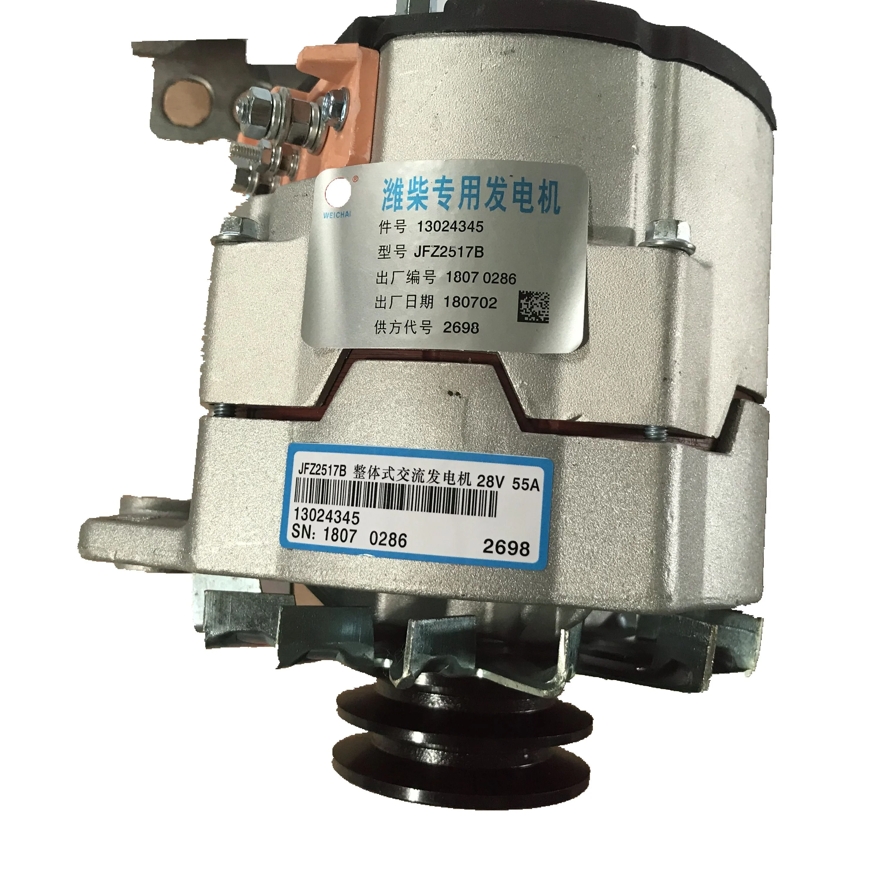 

WD615 Engine Spare Parts 612600090206d ALTERNATOR 4110000556002 For LG956L LG958L