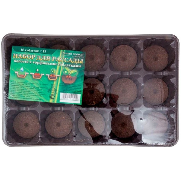 Минипарник Park 15 ячеек с торфяными таблетками 183861|Детские горшки| |