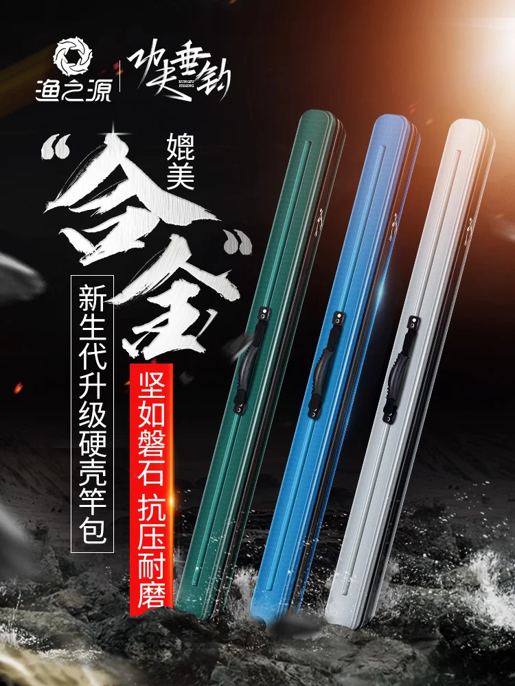 

Source of fishing rod-in-shell fishing gear-in-pocket fishing rod-in-pocket fishing rod-in-pocket multi-purpose waterproof