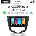 360 камера 6G + 128G Android 11 автомобильный DVD-плеер GPS WIFI Bluetooth RDS радио для Nissan X-TRAIL X Trail T32 Qashqai 2 J11 2013-2017