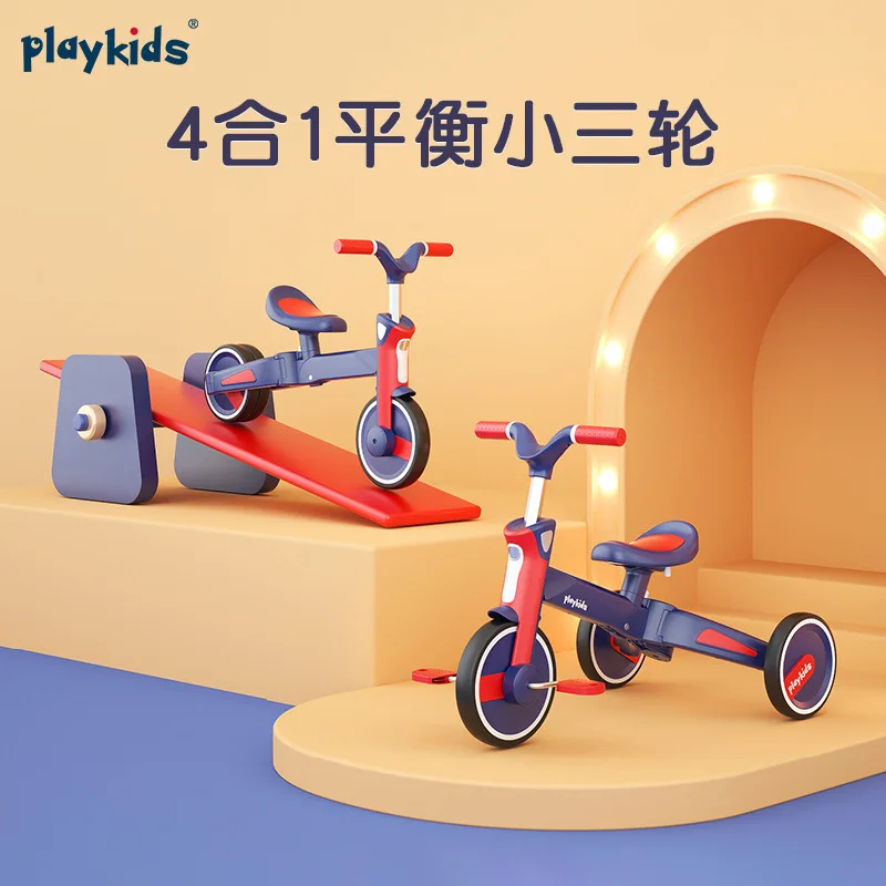 LUDDY Playkids Proco Children's Tricycle Foldable Baby Walker Artifact 1-5 Years Old Bicycle Two-way Trolley