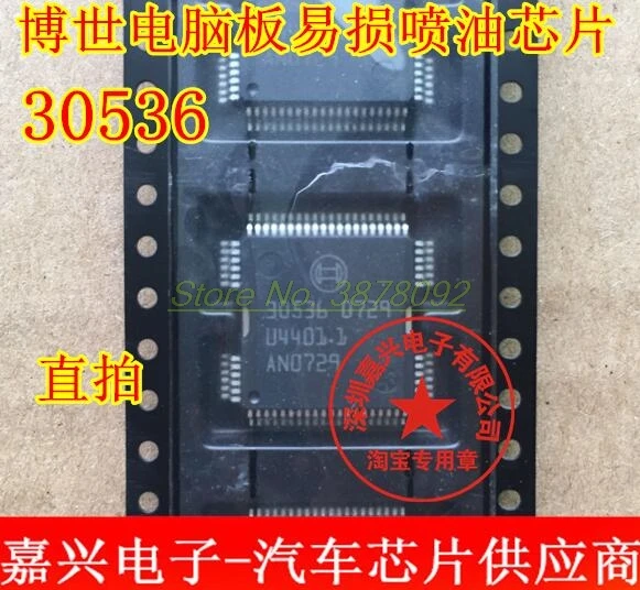 30536 для платы блока управления Bosch инжекционного драйвера топлива Elantra плата