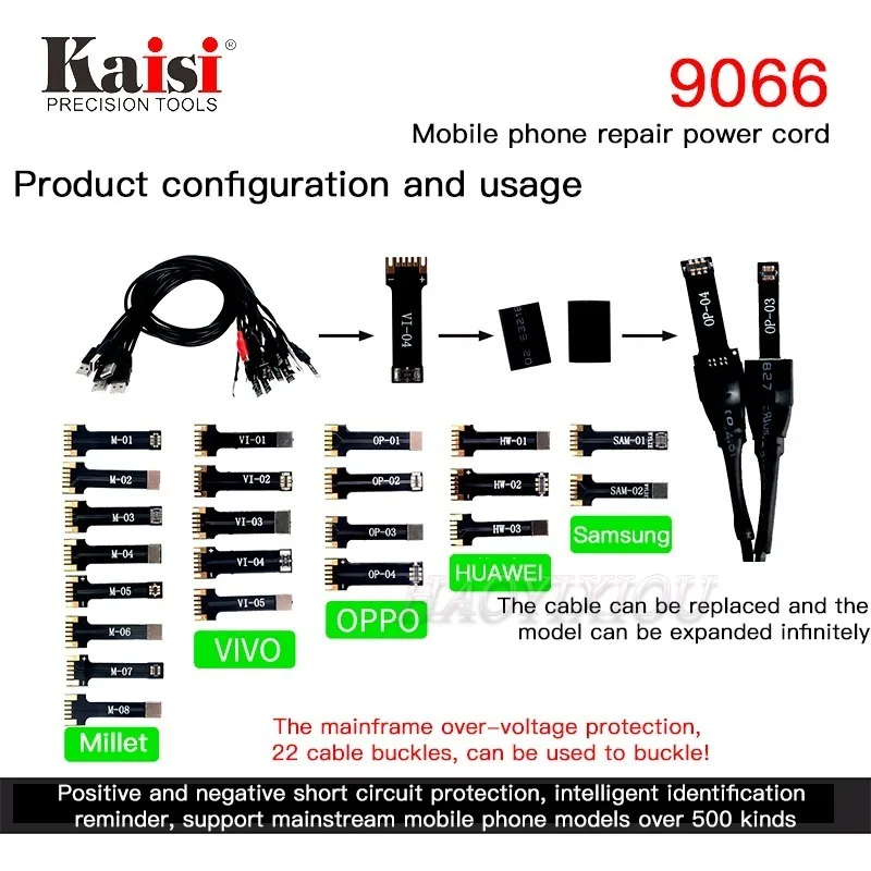 K-9066 Power Line For Samsung Huawei Android Phone ON/OFF DC Supply Current Testing Cable With iPhone | Инструменты