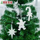 Новые рождественские декоративные подвески, Рождественская елка, серия звезд, рождественская елка, белые украшения, украшение для торгового центра