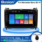 DSP 30 band Автомобильный мультимедийный плеер android 10 GPS радио для Mercedes Benz B200 A B класс W169 W245 Viano Vito W639 Sprinter W906