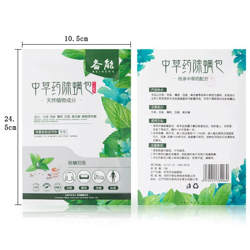 2 упаковки новинка средство для удаления клопов в кроватке с помощью