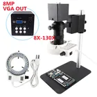 Камера VGA для микроскопа 8 Мп, цифровой электронный видео-микроскоп для ювелирных изделий с увеличением в 130 раз, держатель для пайки и ремонта