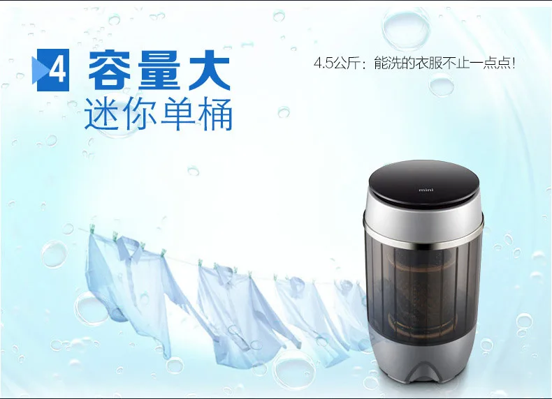 

Korean-Style Laundry Machine XPB45-298 Single Barrel Semi-automatic Mini Washing Machine Household Pulsator Drain