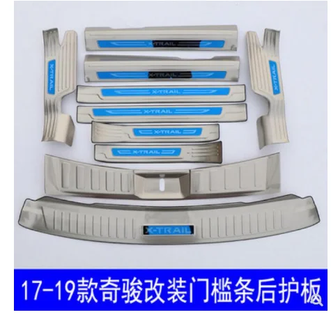 Пороговое кольцо из нержавеющей стали протектор заднего бампера для Nissan X-Trail 2017-