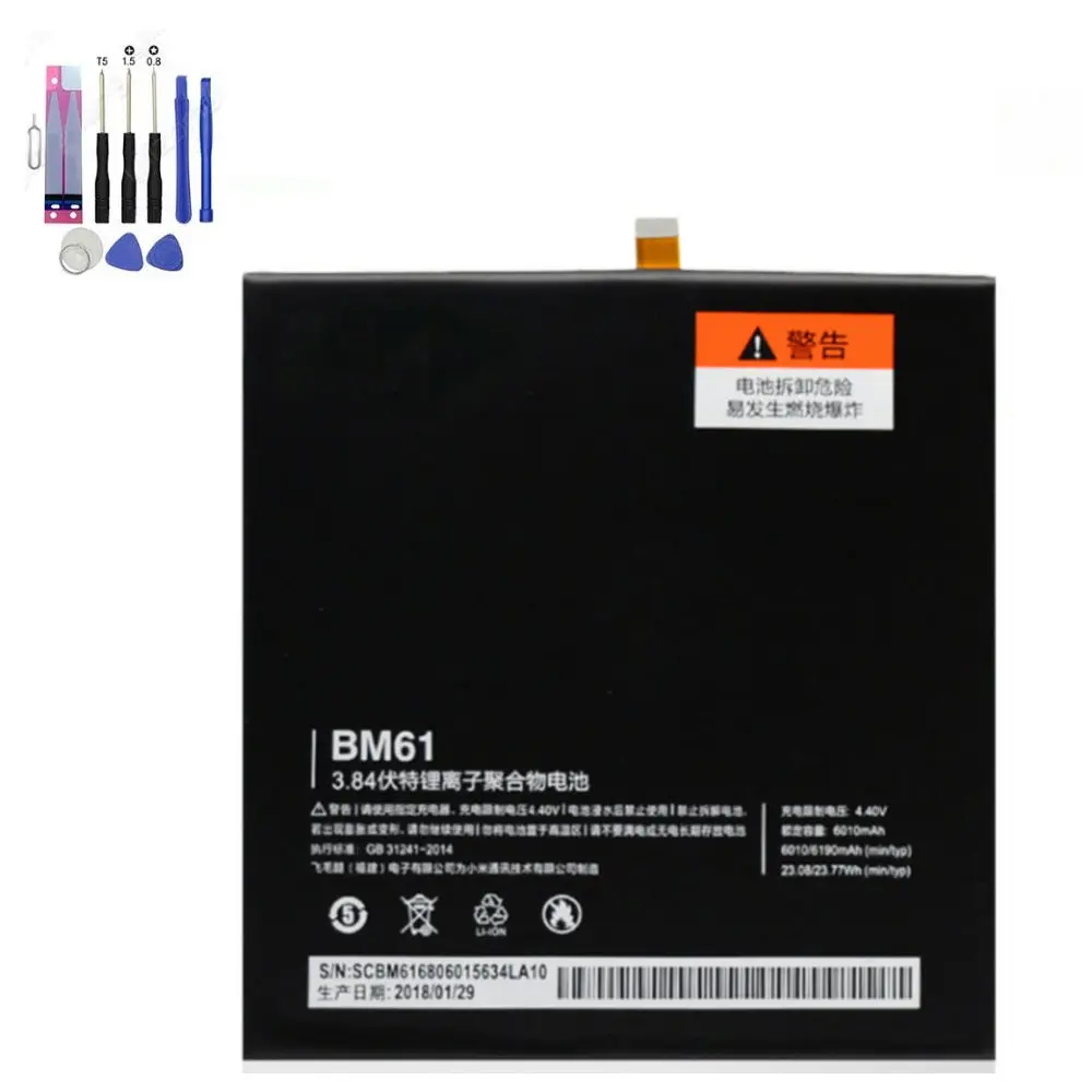 Аккумулятор BM61 BM60 на 6010 мА · ч оригинальный размер для Xiaomi Pad 1 2 Mipad 7 9 дюйма