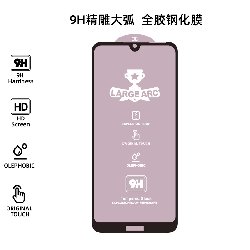 9H Полный Клей закаленное стекло протектор экрана для XIAOMI Redmi NOTE6 PRO NOTE7 NOTE7S NOTE5PRO NOTE8