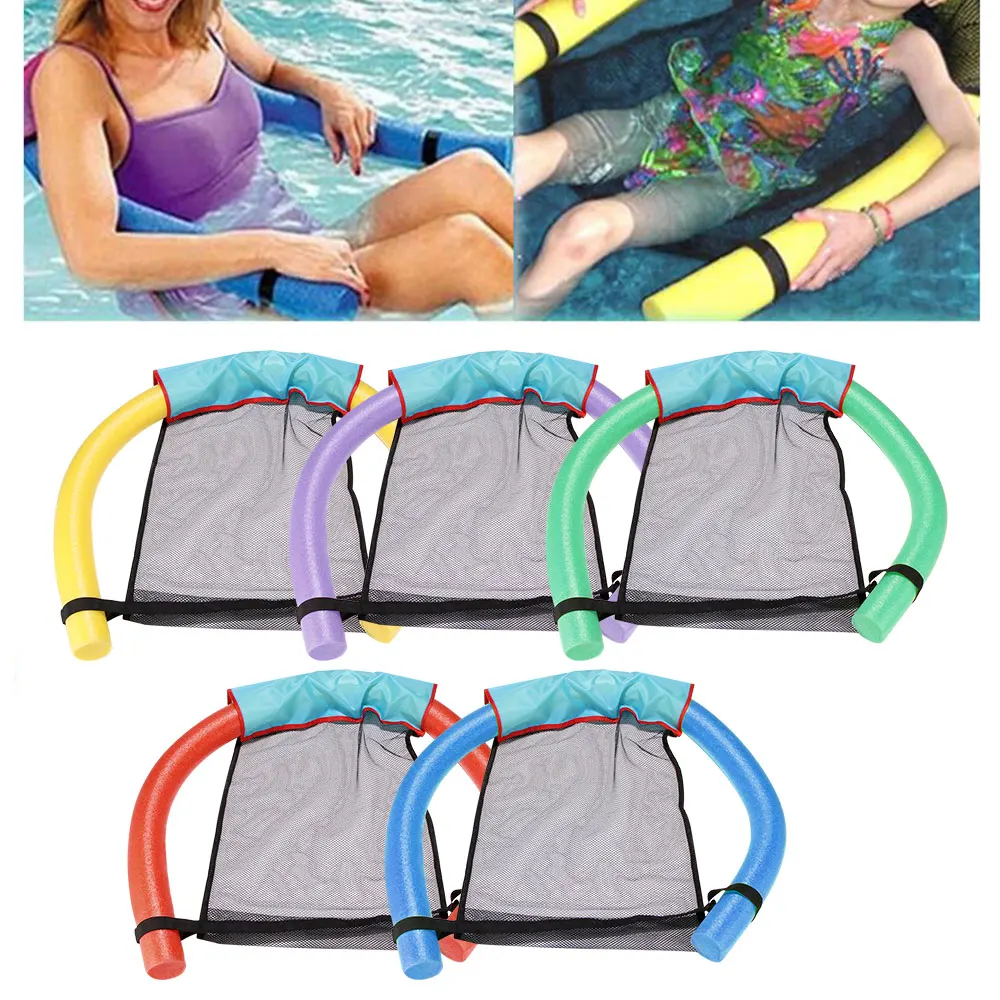 

Swimming Floating Chair Pool Adult Kid Child Bed Seat Water Float Ring Lightweight Beach Ring Noodle Net Ring Pool Accessories