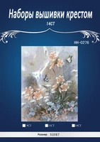 nhh0276 flowers butterfly counted cross stitch 14ct cross stitch sets wholesale cartoon cross stitch kits embroidery needlework