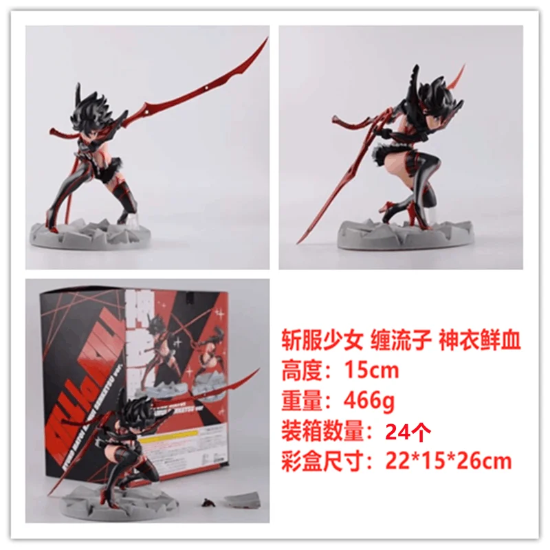 

KILL la KILL Matoi Ryuuko Action Figure Tronzo Japanese Anime PVC Collectible Model Doll Toys 15cm