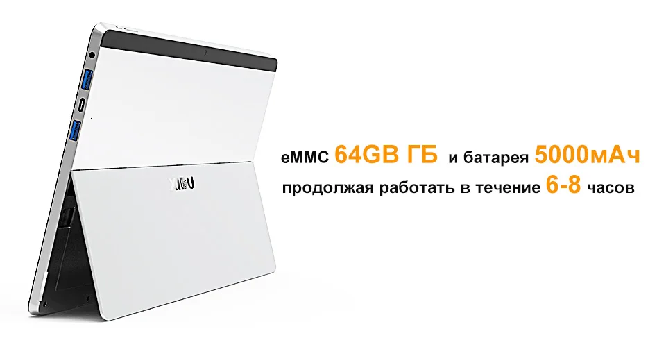 XIDU PhilPad ноутбук планшет двухъядерный лаптоп Windows 10 6 Гб ram 64 Гб rom 13," N3350 2560x1440 дисплей двойной wifi планшет ручка