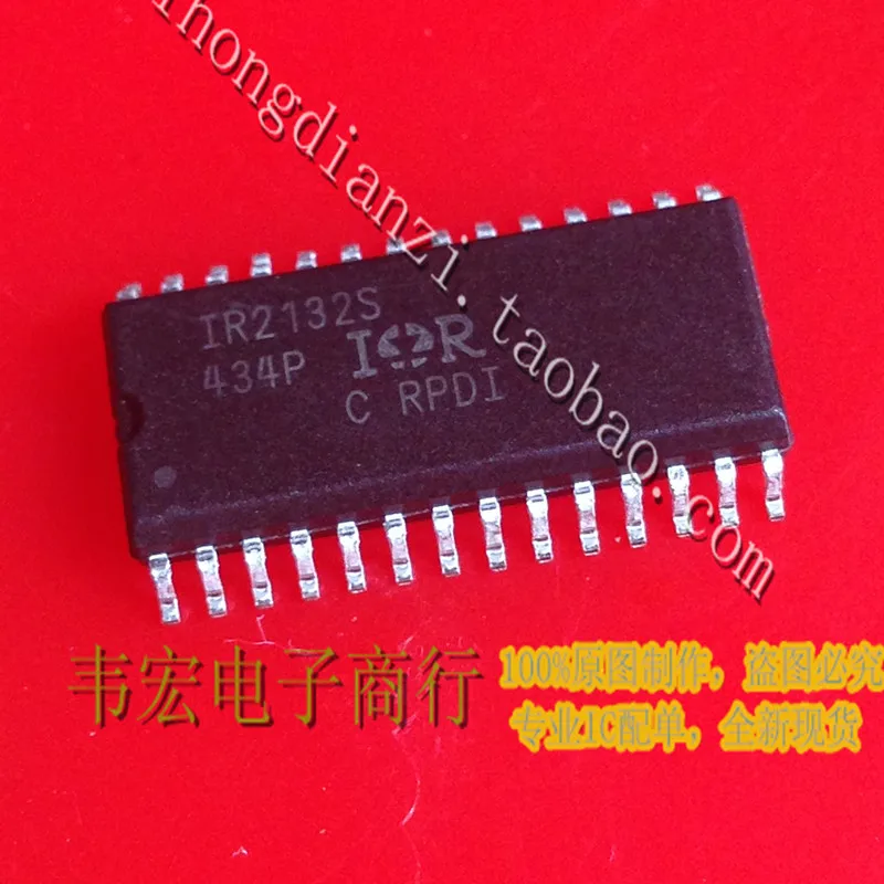 Поставки. IR2132S IRS2132S IR2132RPBF SOP28 новые 14 бесплатная полный посылка