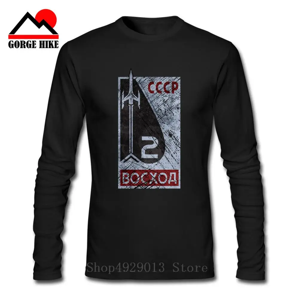 Мужская футболка с длинным рукавом принтом СССР российского Советского Союза |