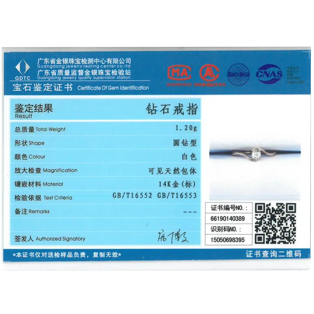 Женское кольцо с бриллиантами VISTOSO из чистого двухцветного золота 14 к 585 пробы со