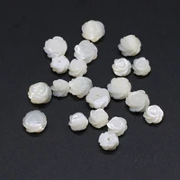 5pcs natural white pearl shell beads flower shape mother shell loose beads for making jewerly necklace accessories wholesale