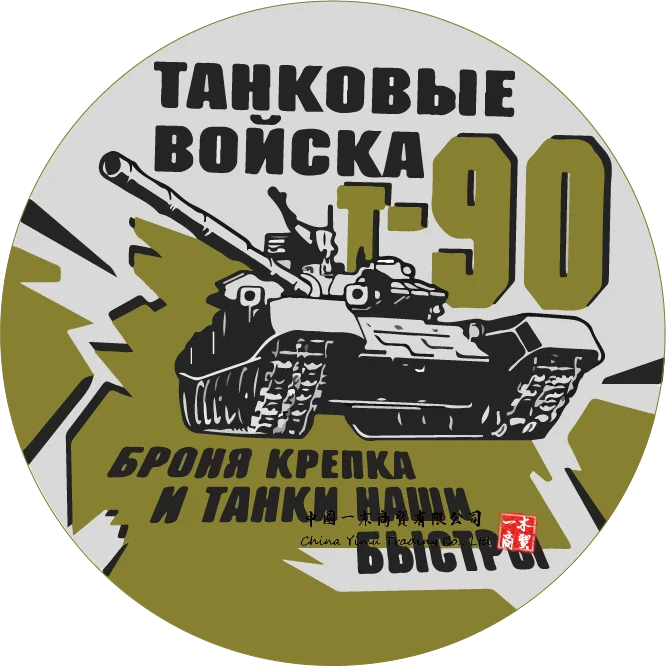 Наклейки The Force для автомобилей водонепроницаемое украшение автомобиля