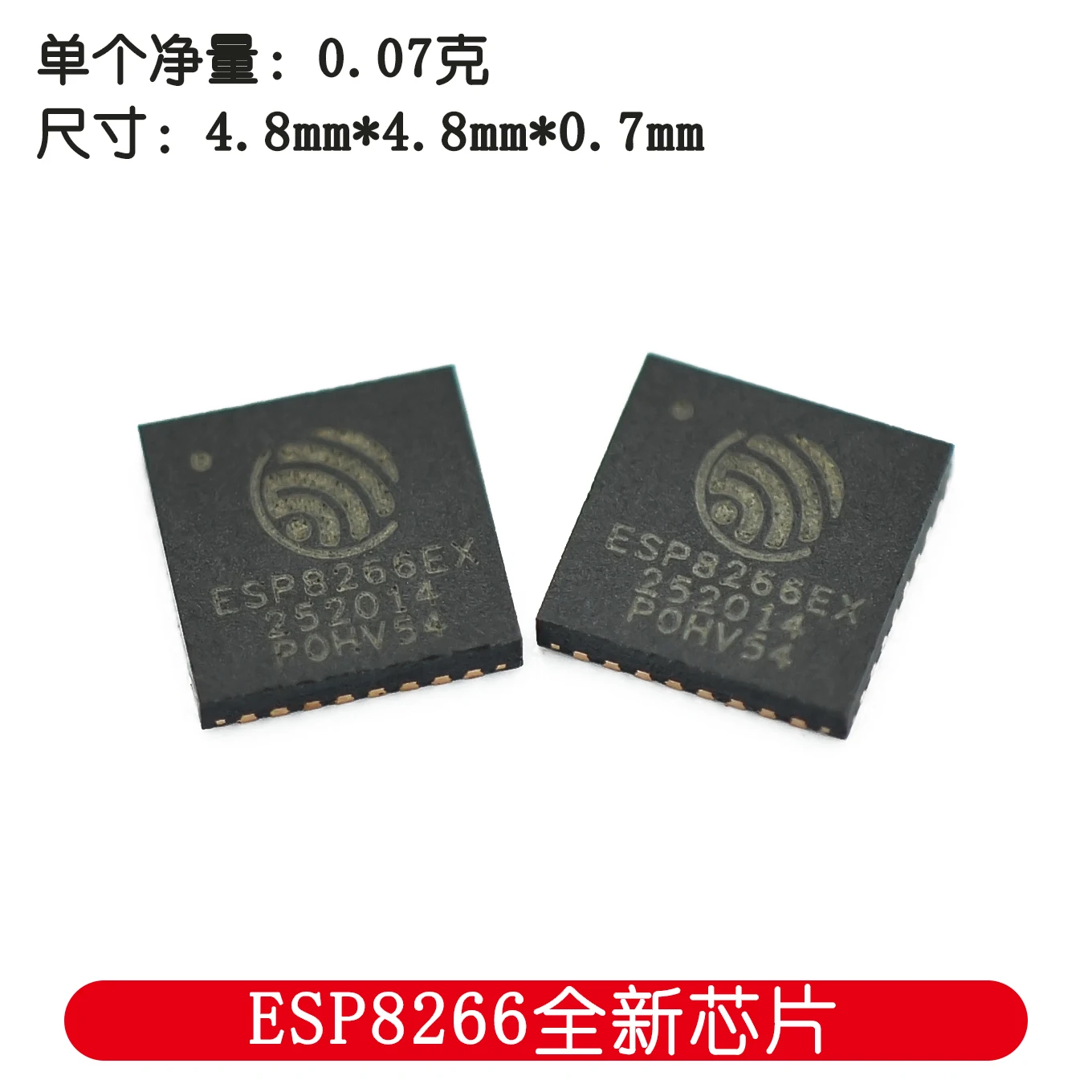 ESP8266 новый чип Φ WIFI Беспроводная лампа | Электронные компоненты и принадлежности