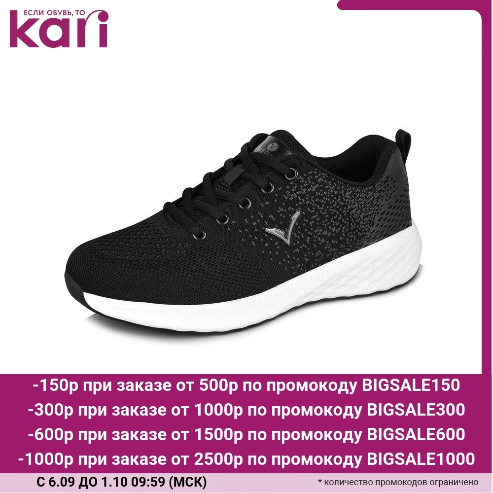 Кроссовки TimeJump женские K1938-2B | Спорт и развлечения